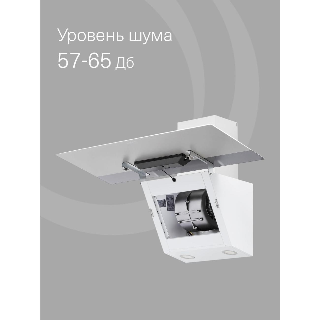 Вытяжка наклонная Krona KRISTEN A 900 White S