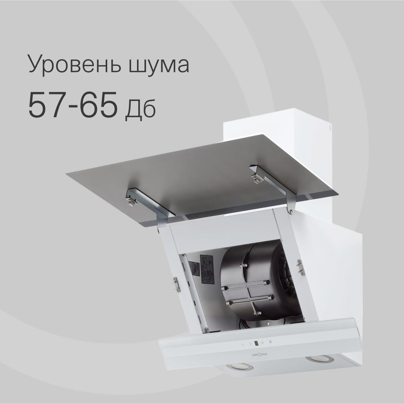 Вытяжка Krona IRMA A 600 White S