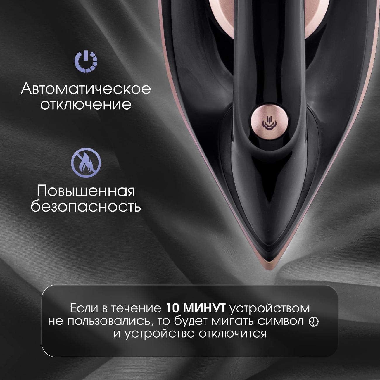 Парогенератор Zigmund & Shtain ZST-761