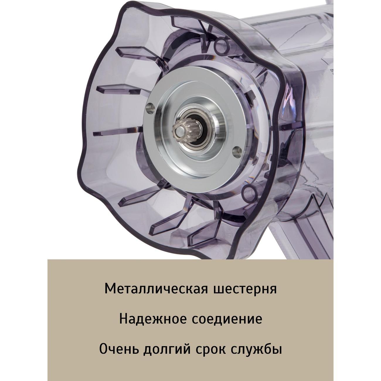 Блендер стационарный ALETTA HS-780 Black