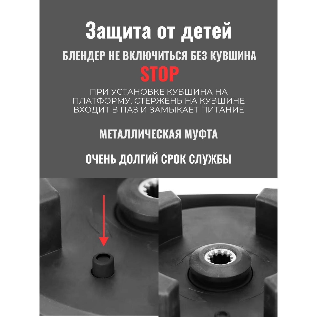 Блендер стационарный ALETTA HS-8002