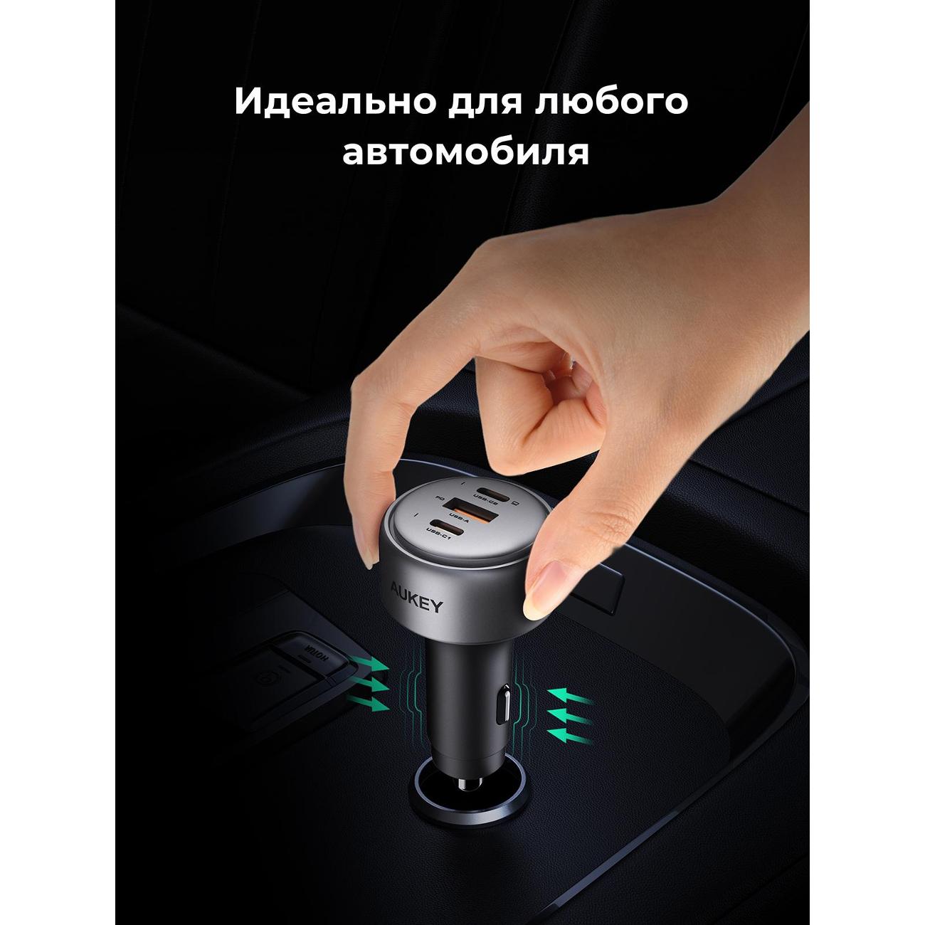 Автомобильное зарядное устройство Aukey CC-P3