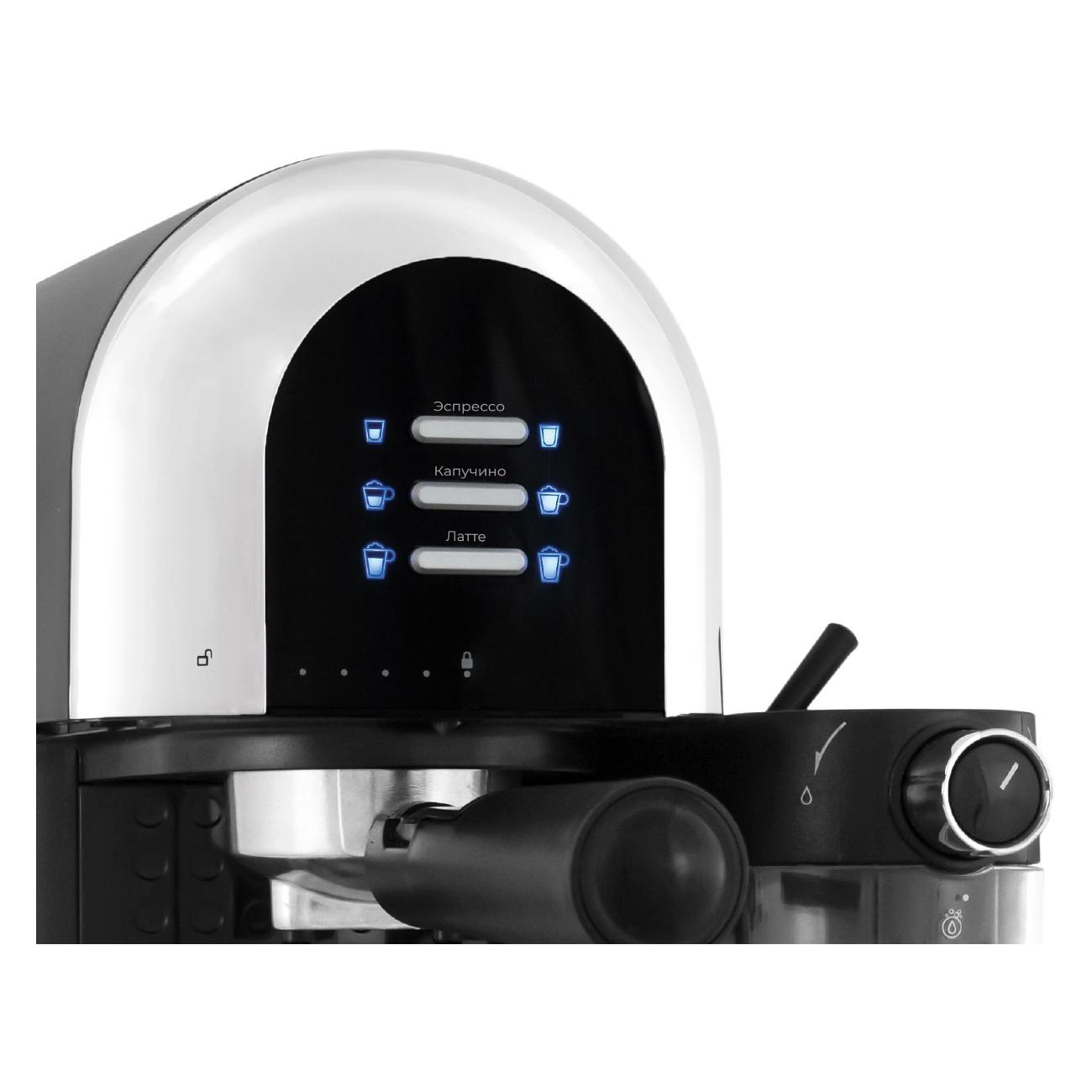 Кофеварка рожкового типа LEX LXCM 3503-1