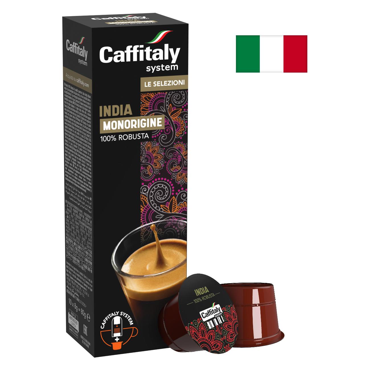 Кофе в капсулах Caffitaly India Kaapi Royale