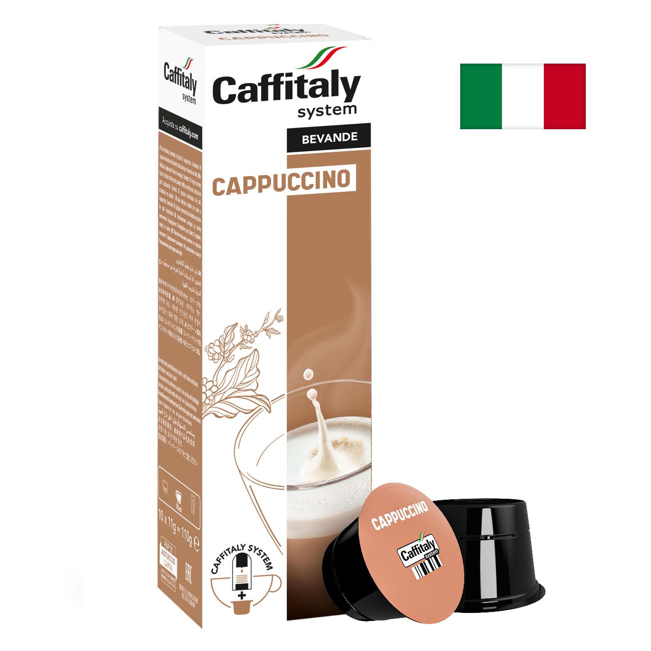 Кофе в капсулах Caffitaly Cappuccino