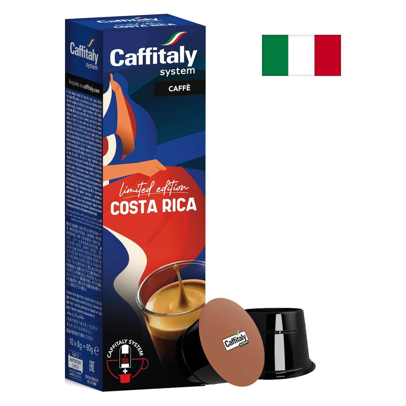 Кофе в капсулах Caffitaly Costa Rica