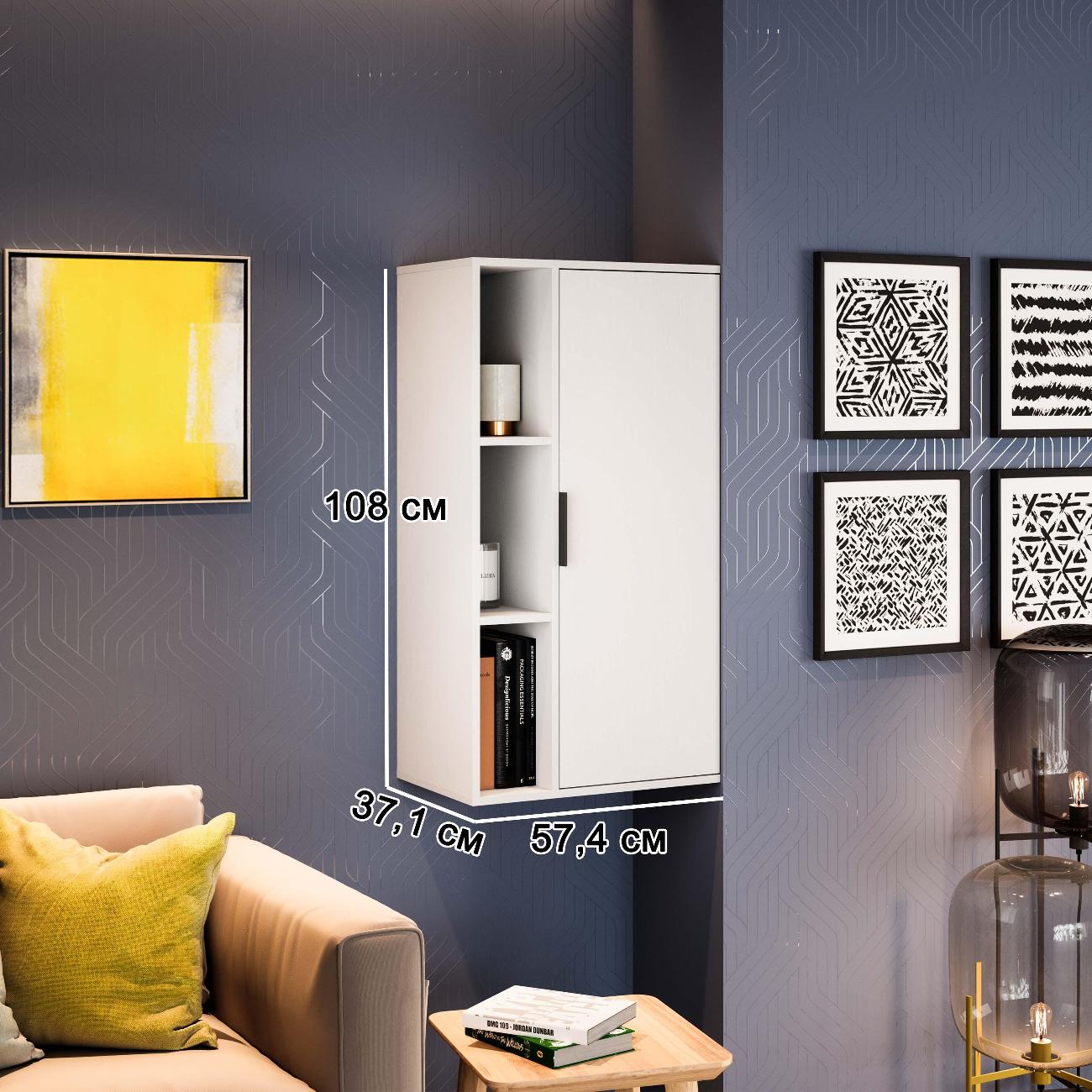 Шкаф&nbsp;книжный Трия настенный Агата 254888