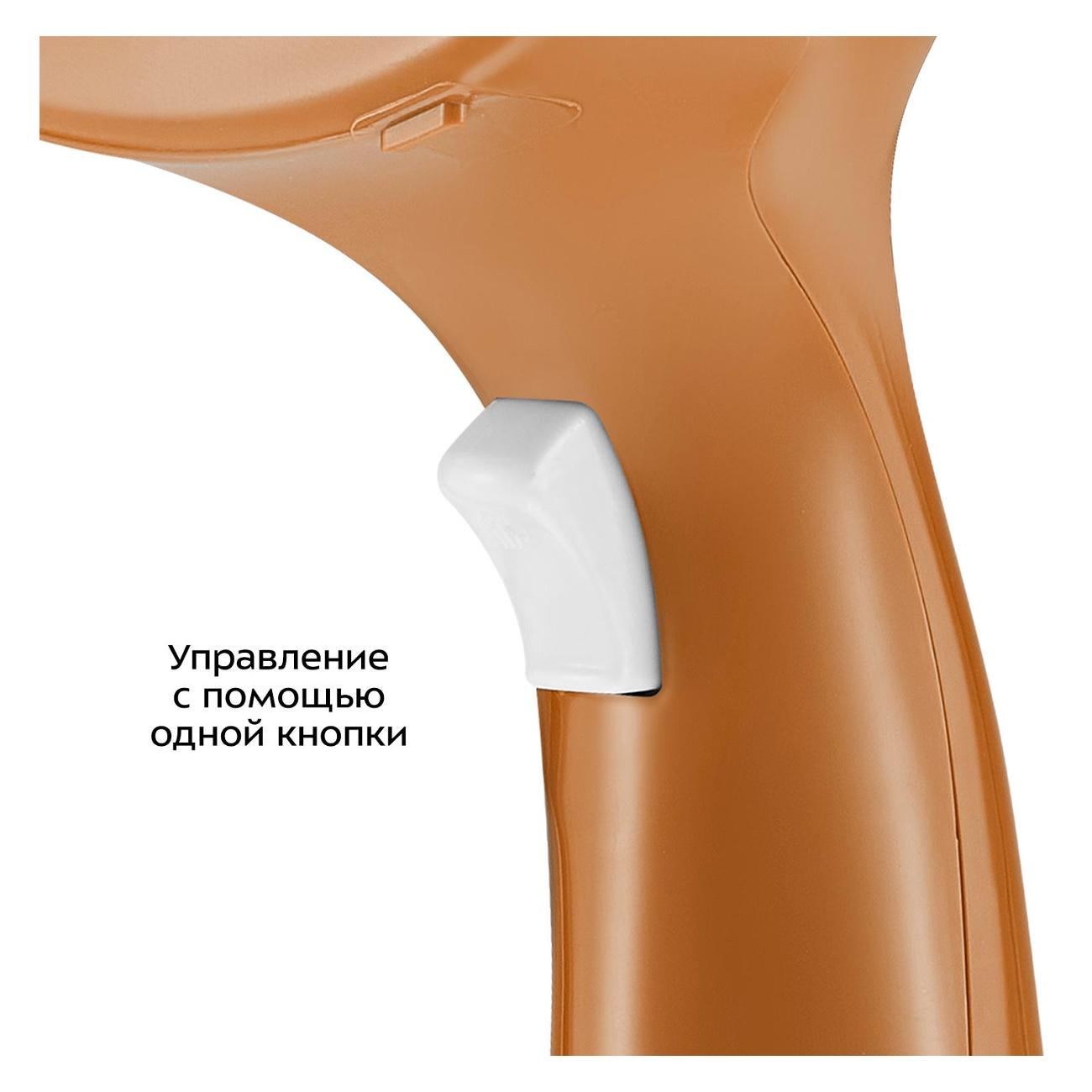 Ручной отпариватель Kitfort КТ-9282