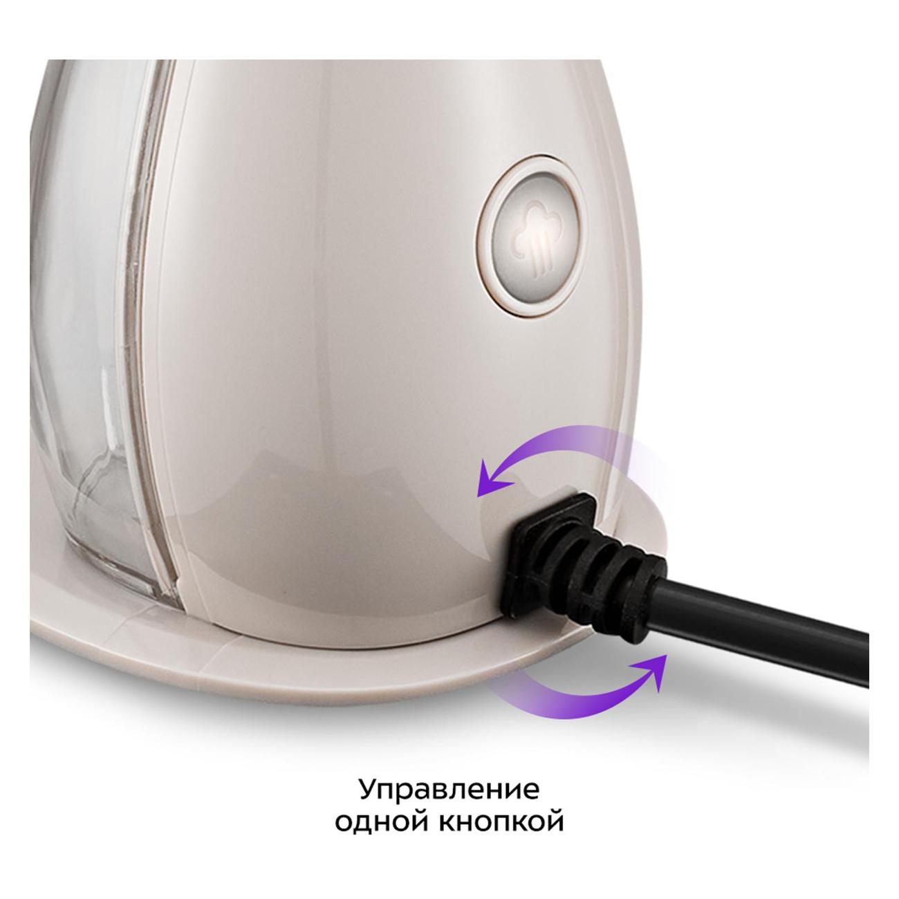 Ручной отпариватель Kitfort КТ-9280