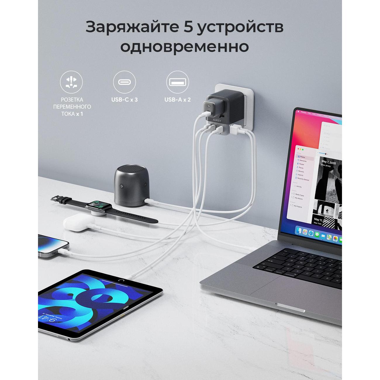 Сетевое зарядное устройство Aukey Universal 35W (PA-TA07A) Gray