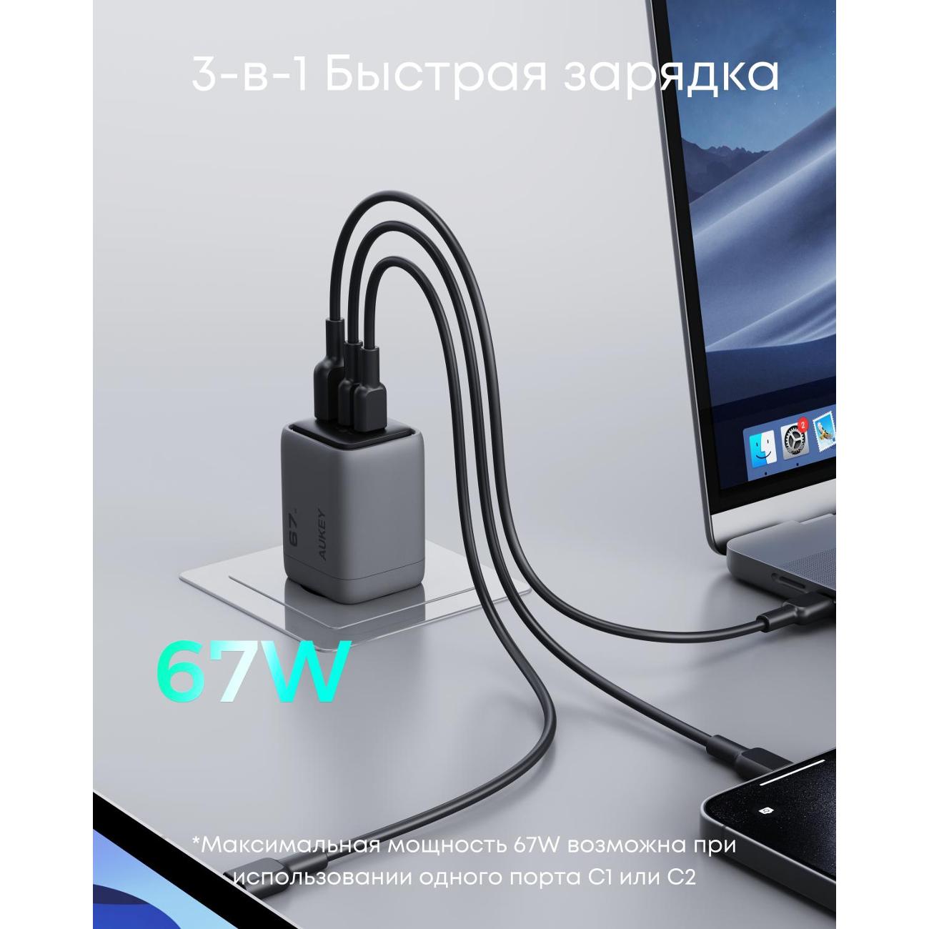 Сетевое зарядное устройство Aukey Comet Mix 67W (PA-C3) Gray