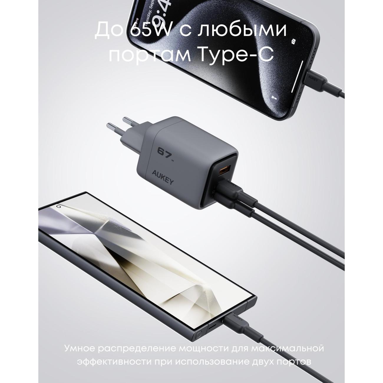 Сетевое зарядное устройство Aukey Comet Mix 67W (PA-C3) Gray
