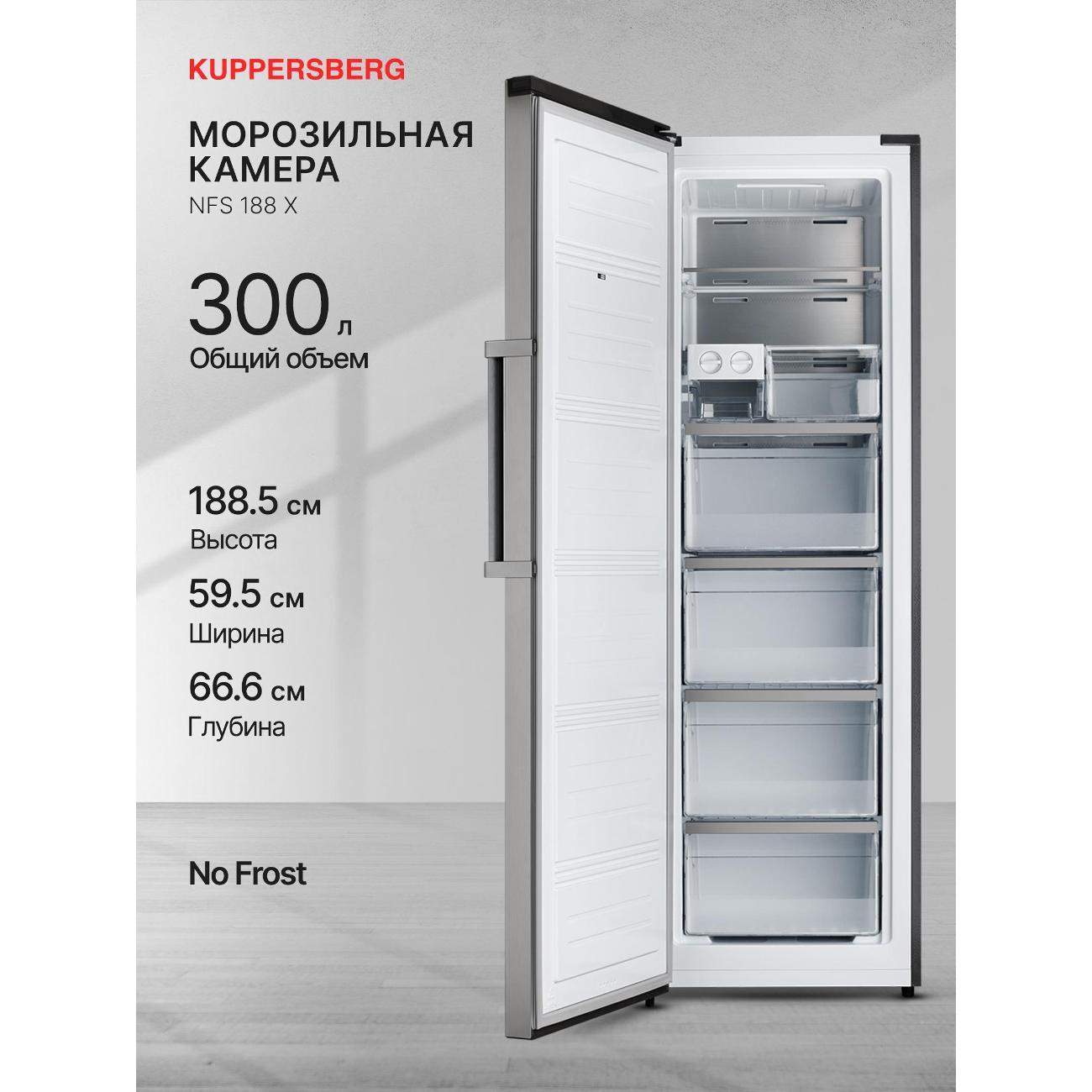 Морозильная камера Kuppersberg NFS 188 X фото