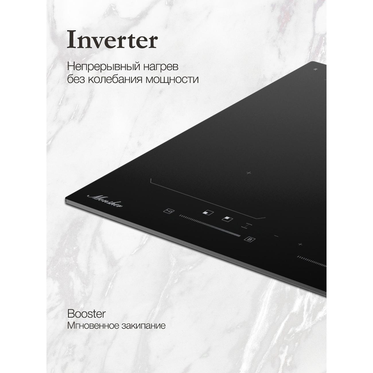 Индукционная плита Monsher MHI 6113
