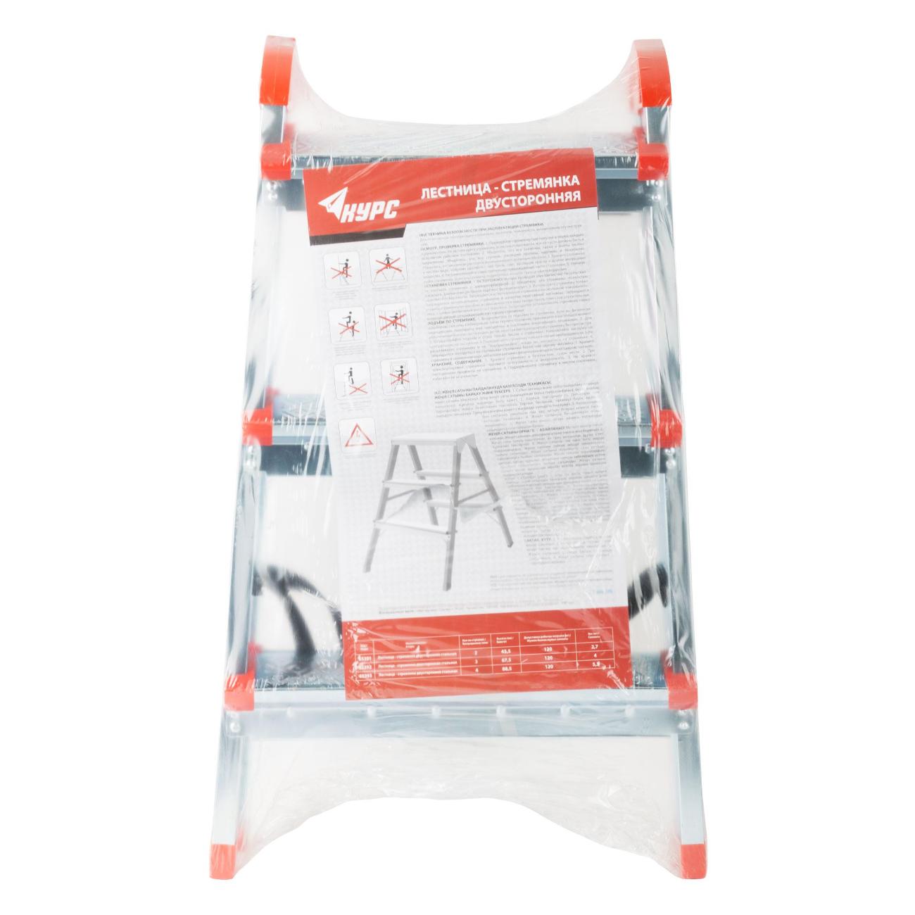 Лестница Курс 65392