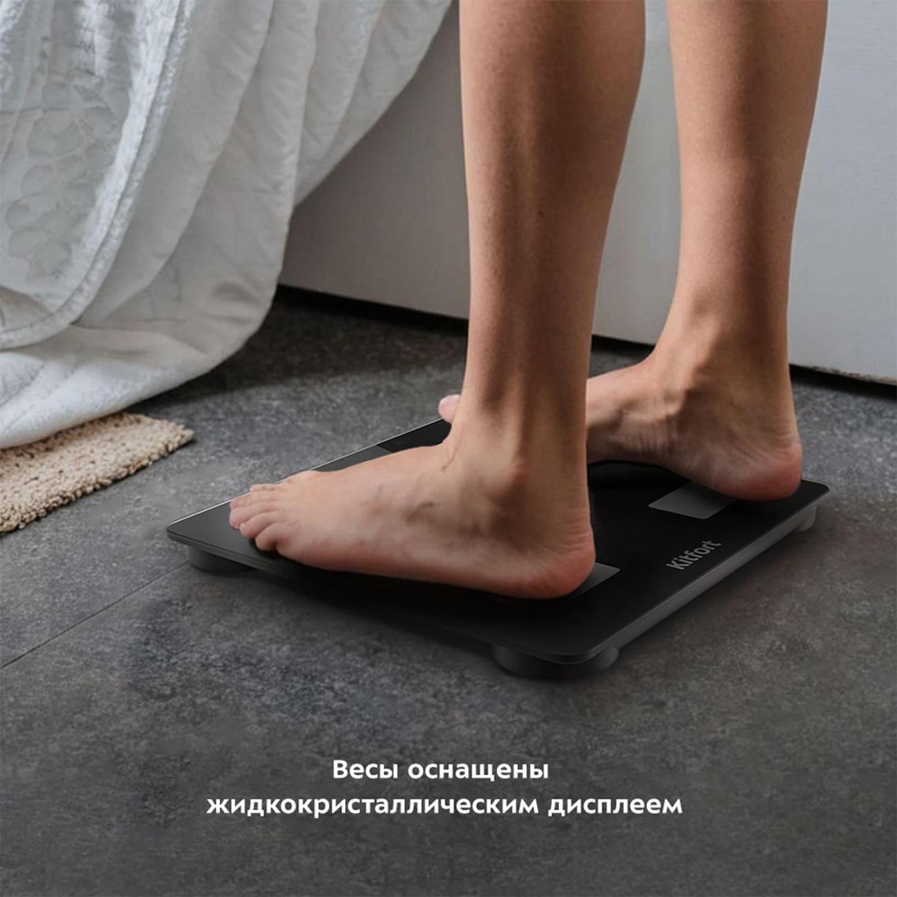 Весы напольные Kitfort КТ-836