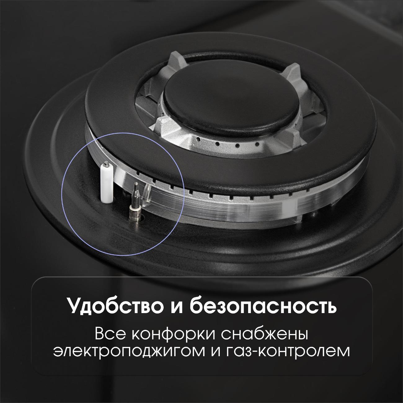 Варочная панель газовая Zigmund & Shtain G 19.6 B