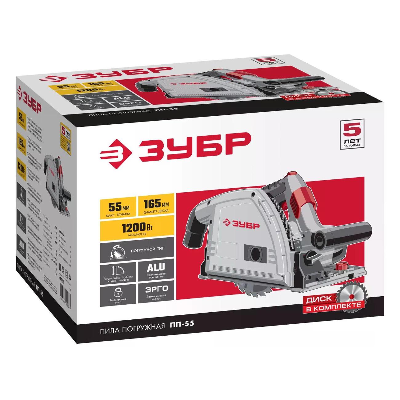 Электропила циркулярная Зубр ПП-55