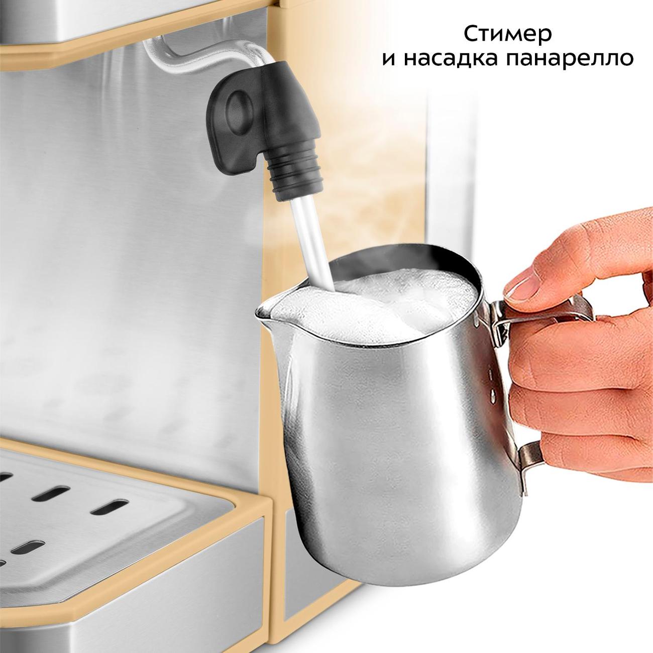 Кофеварка рожкового типа Kitfort КТ-7443