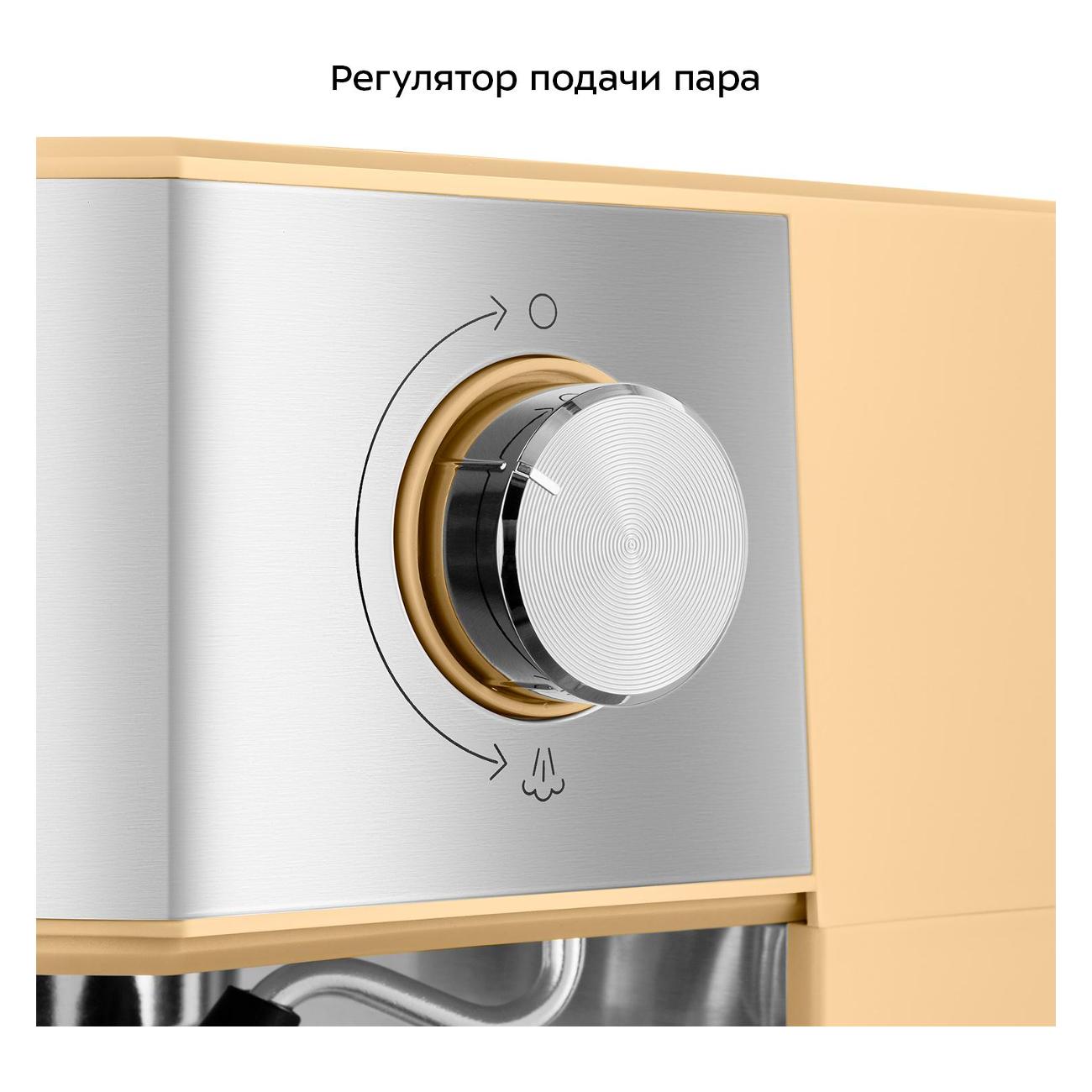 Кофеварка рожкового типа Kitfort КТ-7443