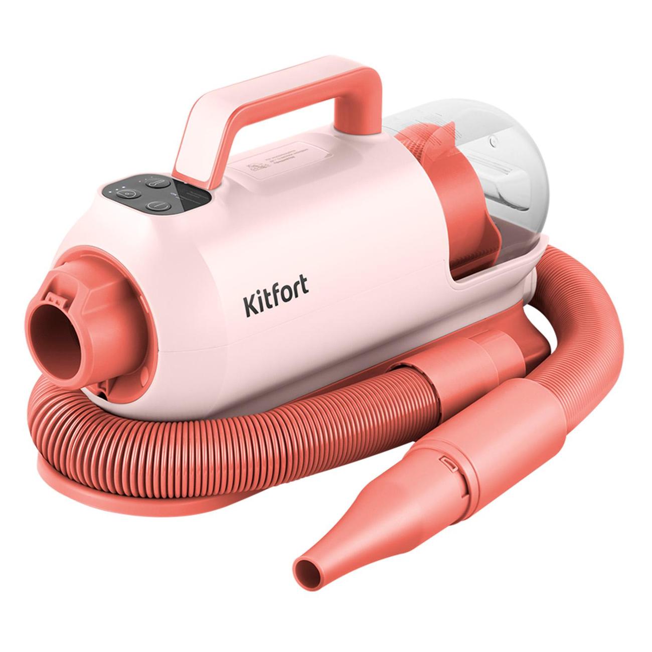 Пылесос для стрижки и уходу за дом. животными Kitfort КТ-6076