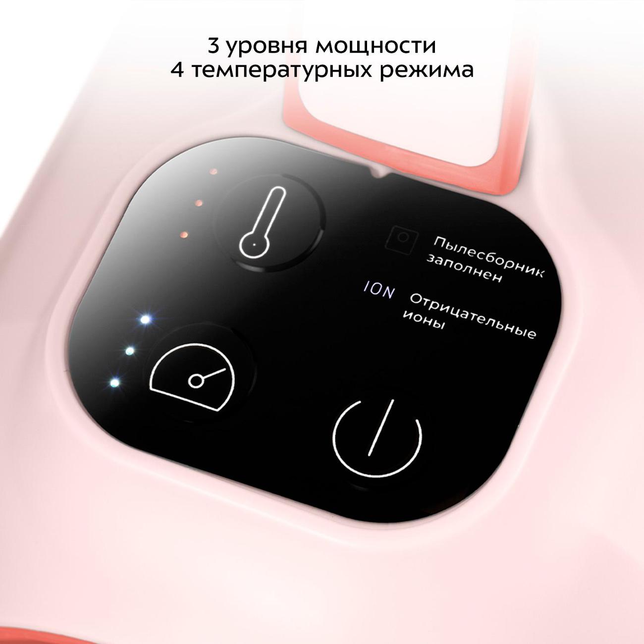 Пылесос для стрижки и уходу за дом. животными Kitfort КТ-6076