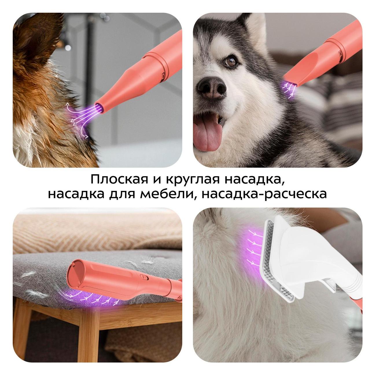 Пылесос для стрижки и уходу за дом. животными Kitfort КТ-6076