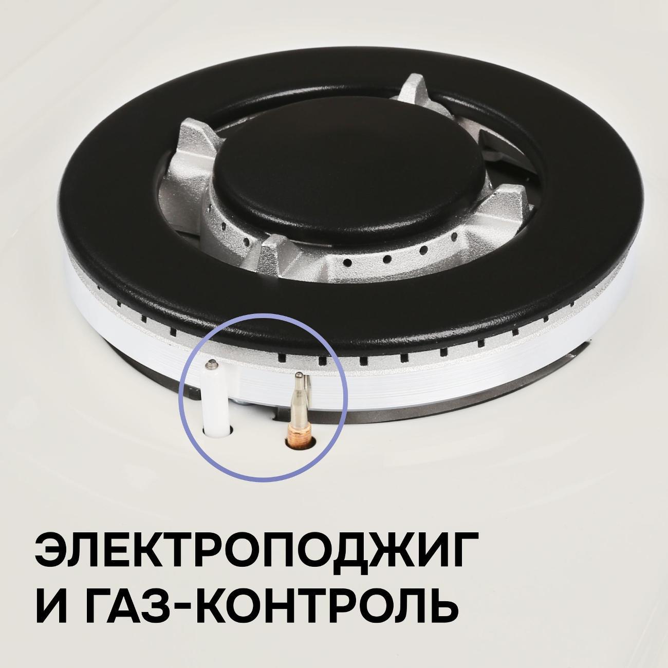 Встраиваемая газовая панель независимая Zigmund & Shtain M 26.6 X