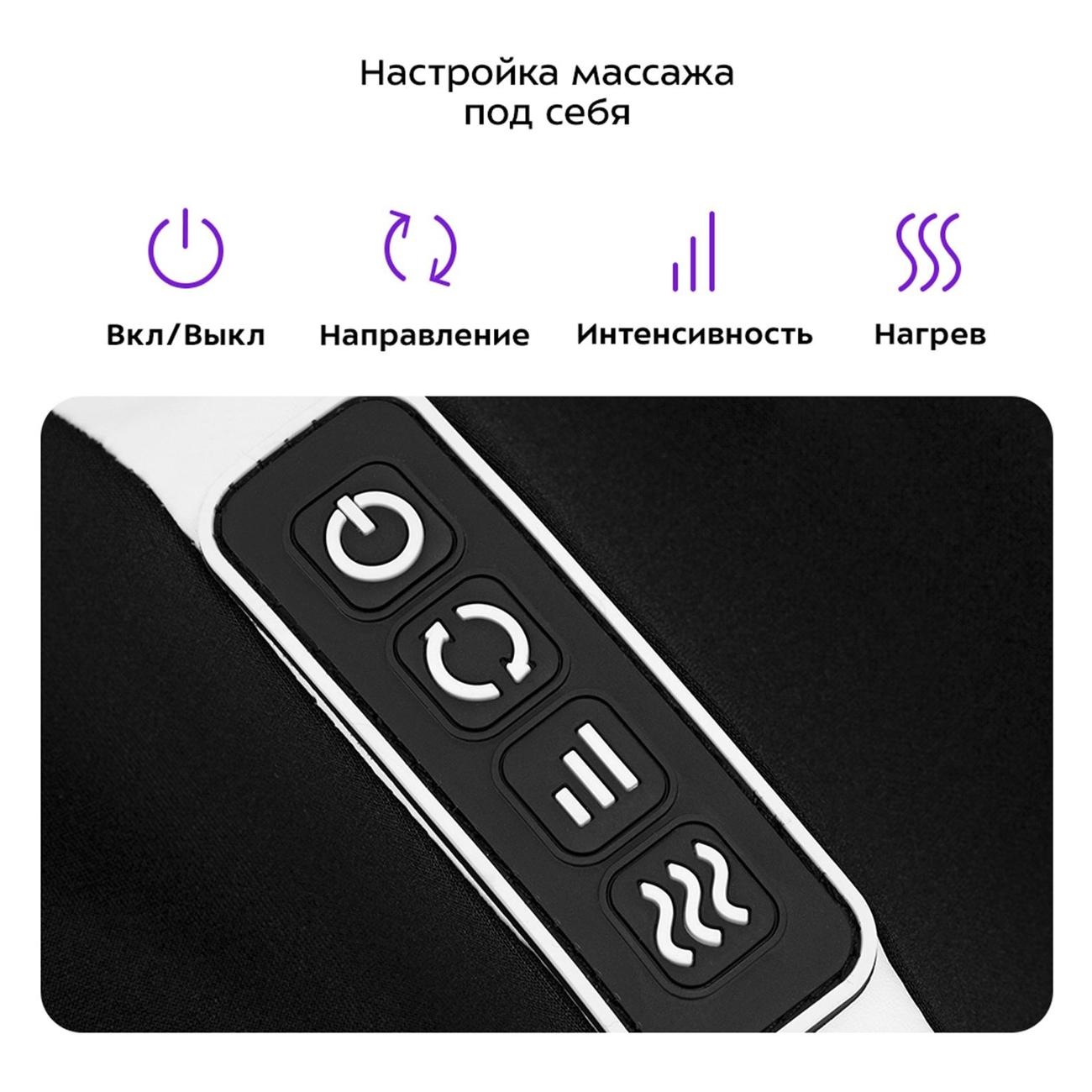 Массажер для ног Kitfort КТ-2994