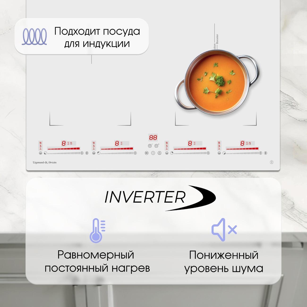 Встраиваемая индукционная панель независимая Zigmund & Shtain CI 29.6 W