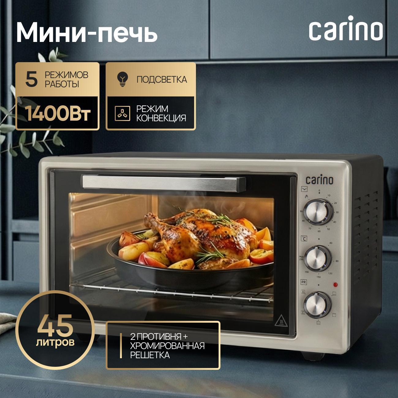 Мини-печь CARINO CM4503