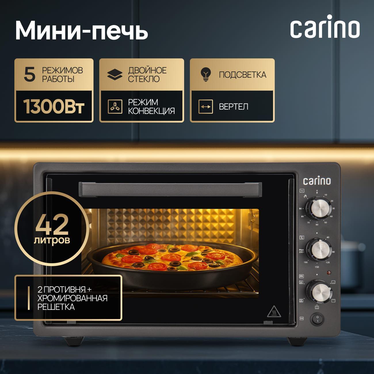 Мини-печь CARINO CM4226