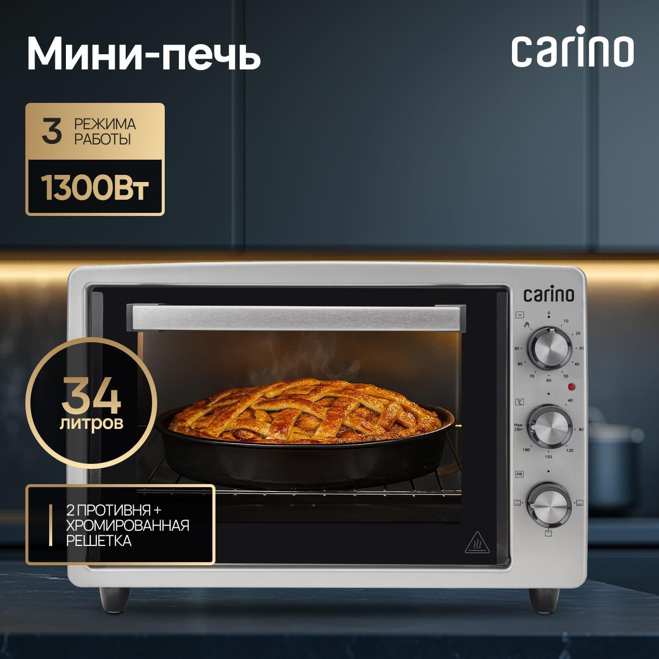 Мини-печь CARINO CM3428