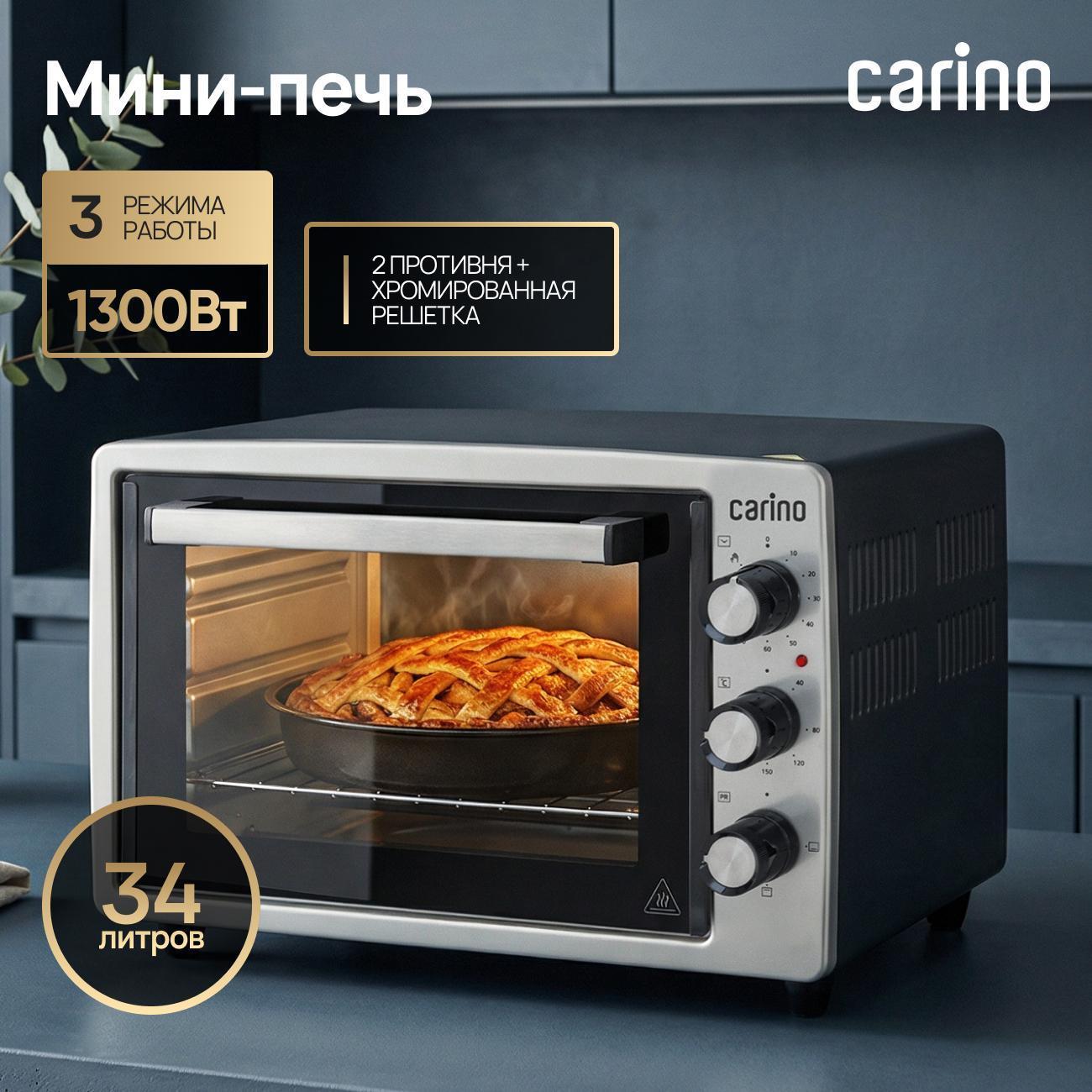 Мини-печь CARINO CM3428