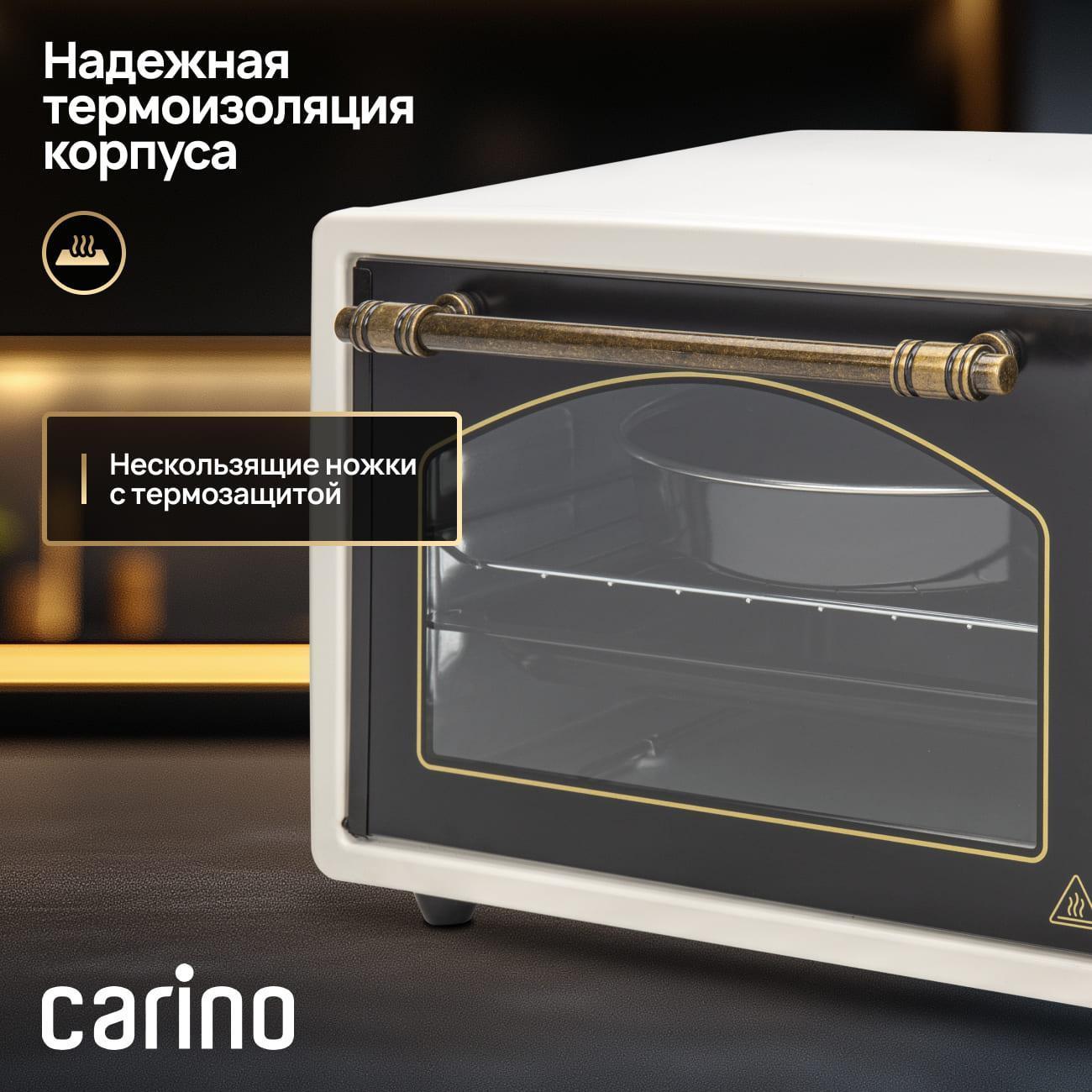 Мини-печь CARINO CM3417