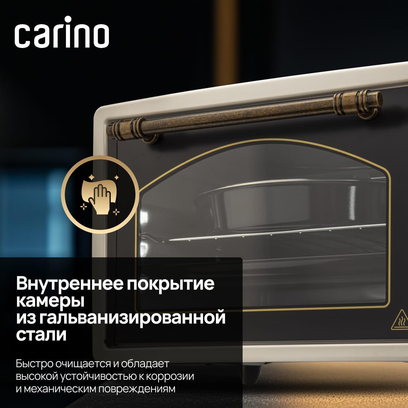 Мини-печь CARINO CM3417