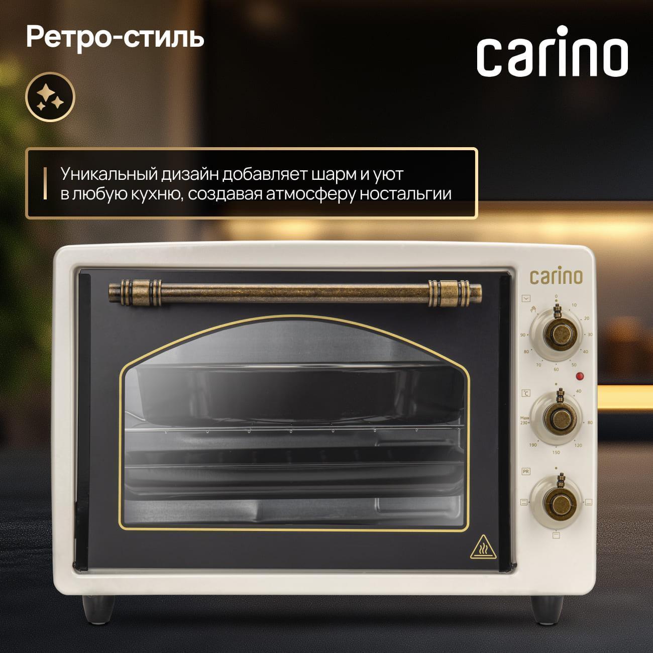 Мини-печь CARINO CM3417