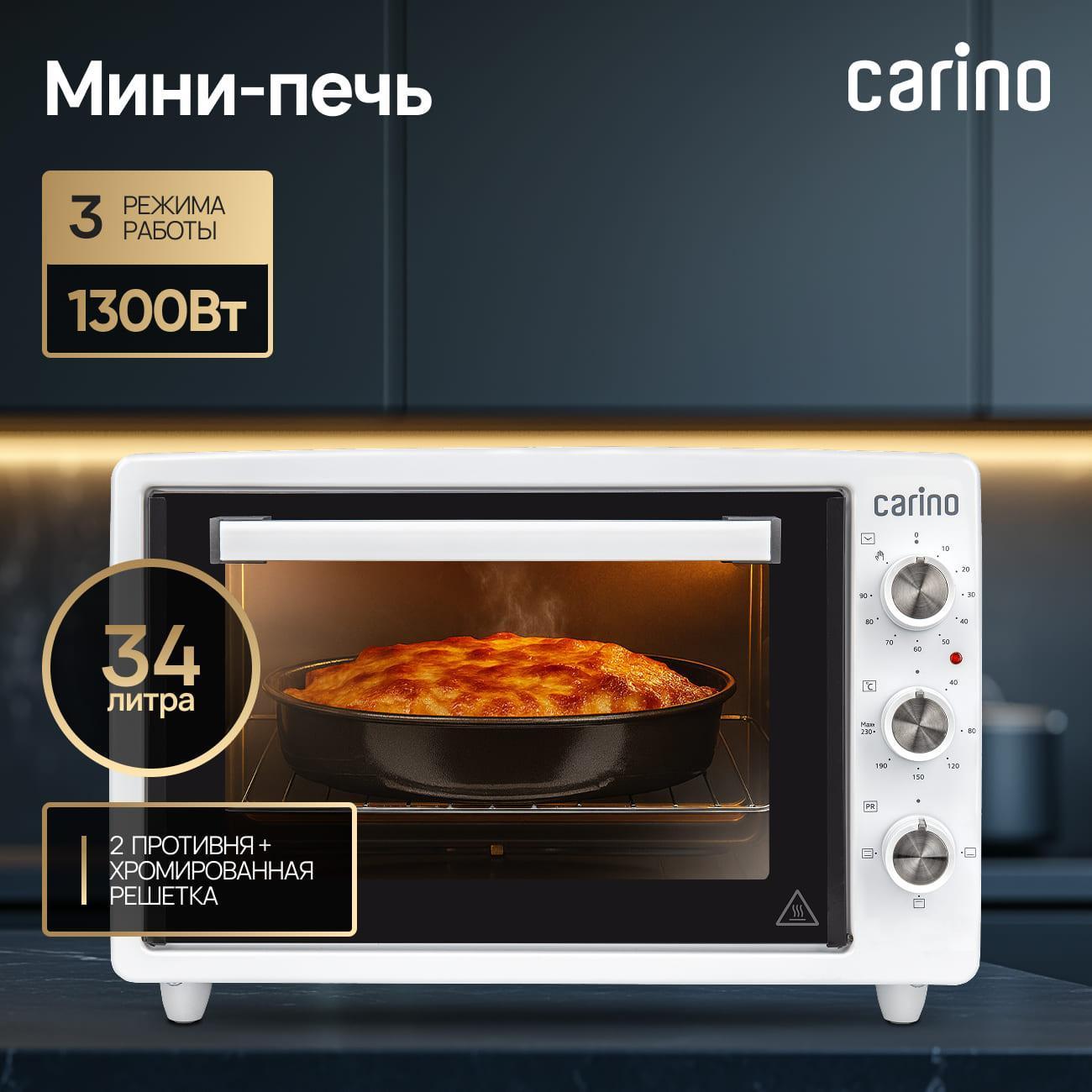 Мини-печь CARINO CM3402