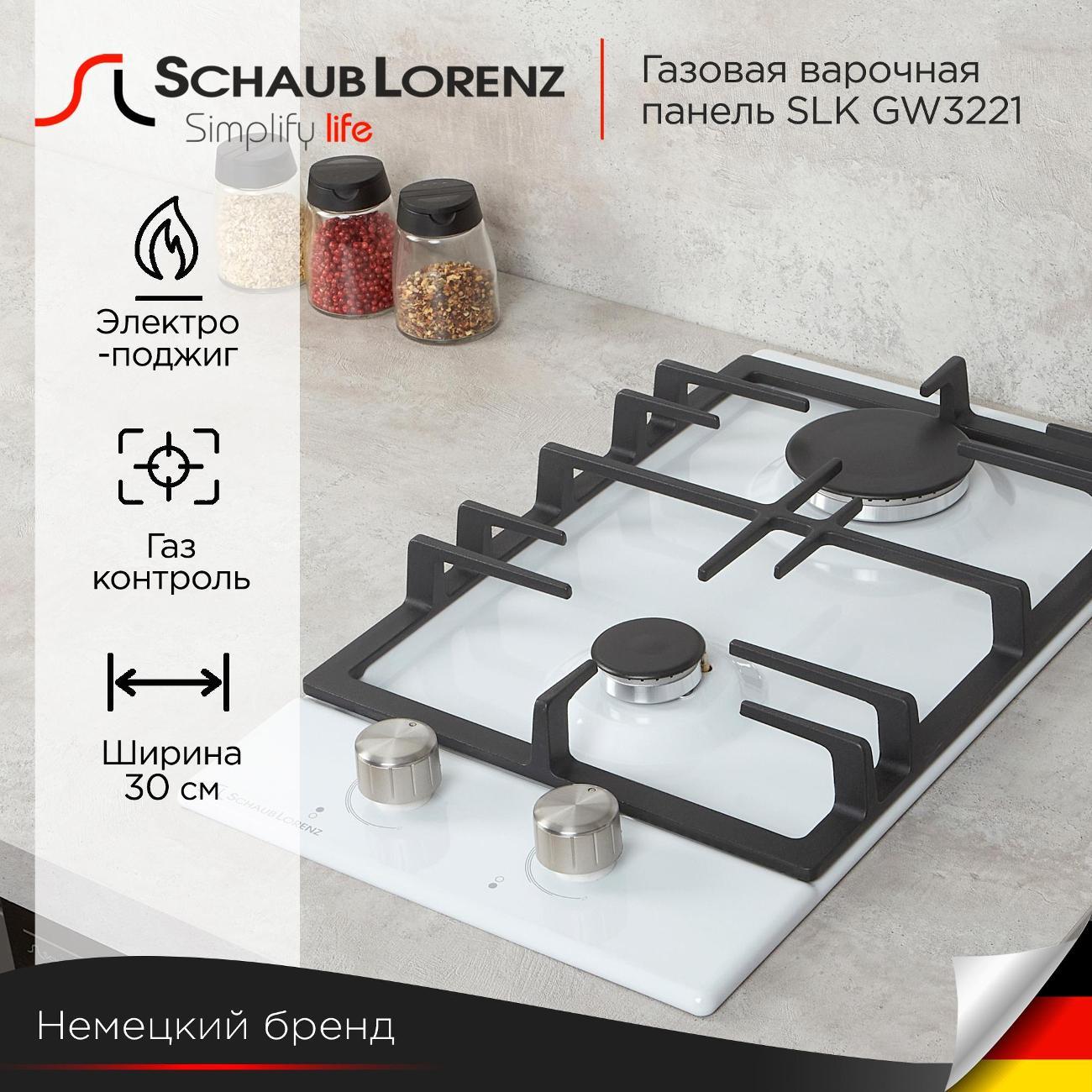 Варочная панель газовая Schaub Lorenz SLK GW3221