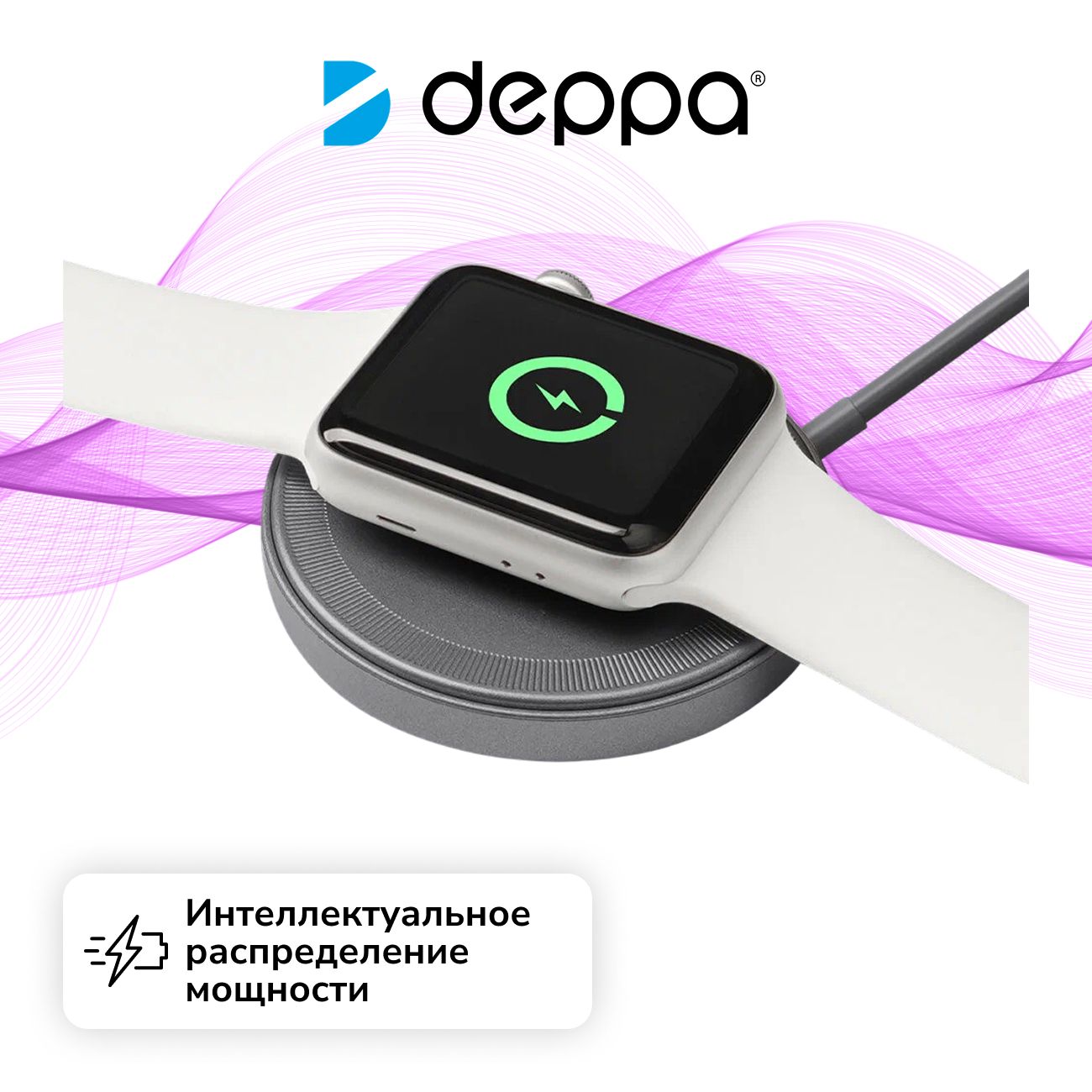 Беспроводное зарядное устройство Deppa QI Fast Charge 18W 2в1
