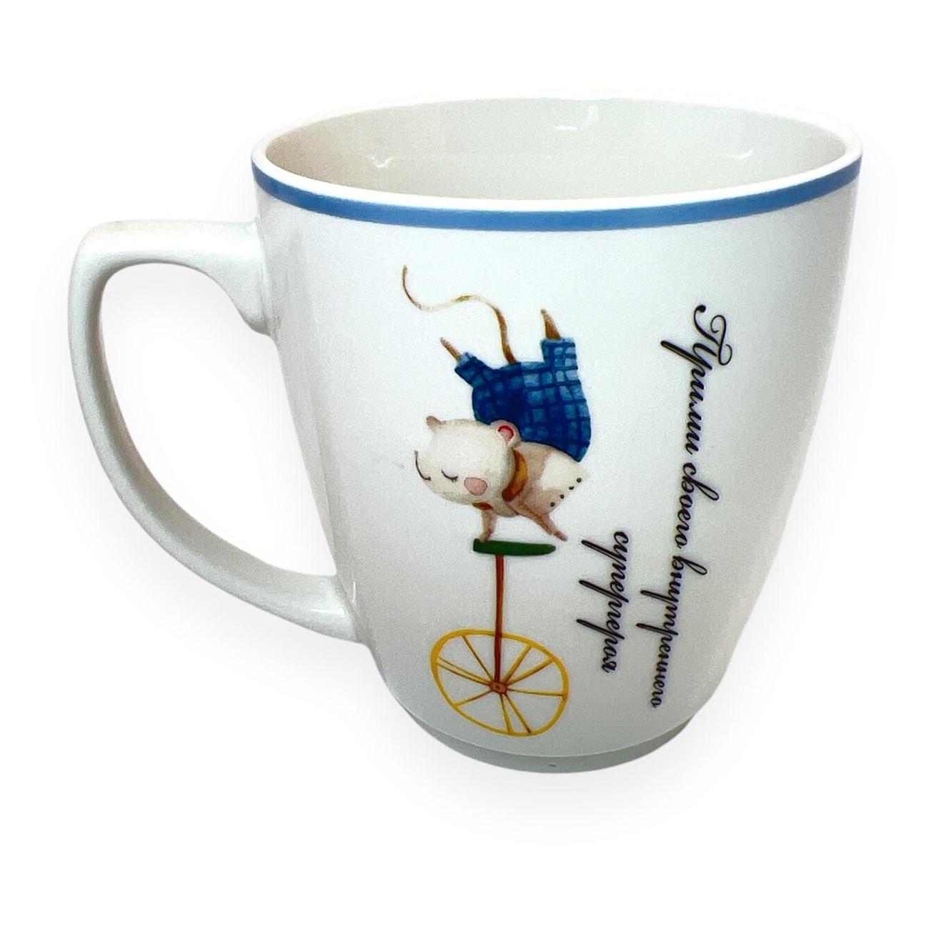 Кружка Royal Rabbit Cup Прими своего внутреннего супергероя, 650мл