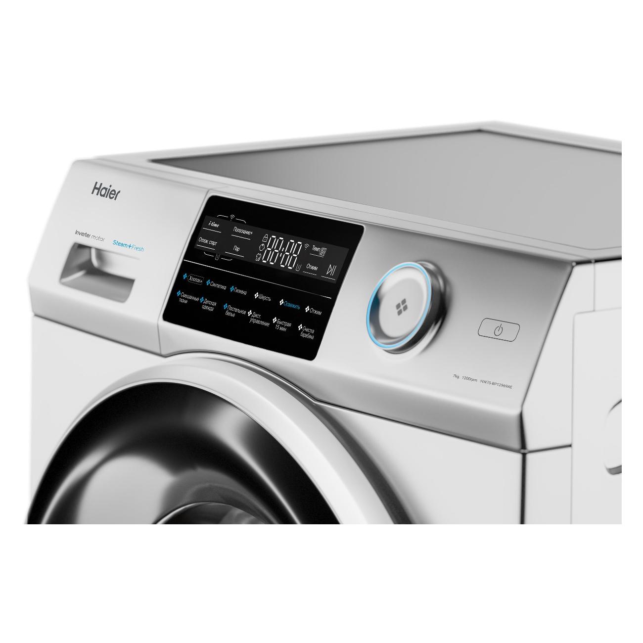 Стиральная машина узкая Haier HW70-BP12969AE