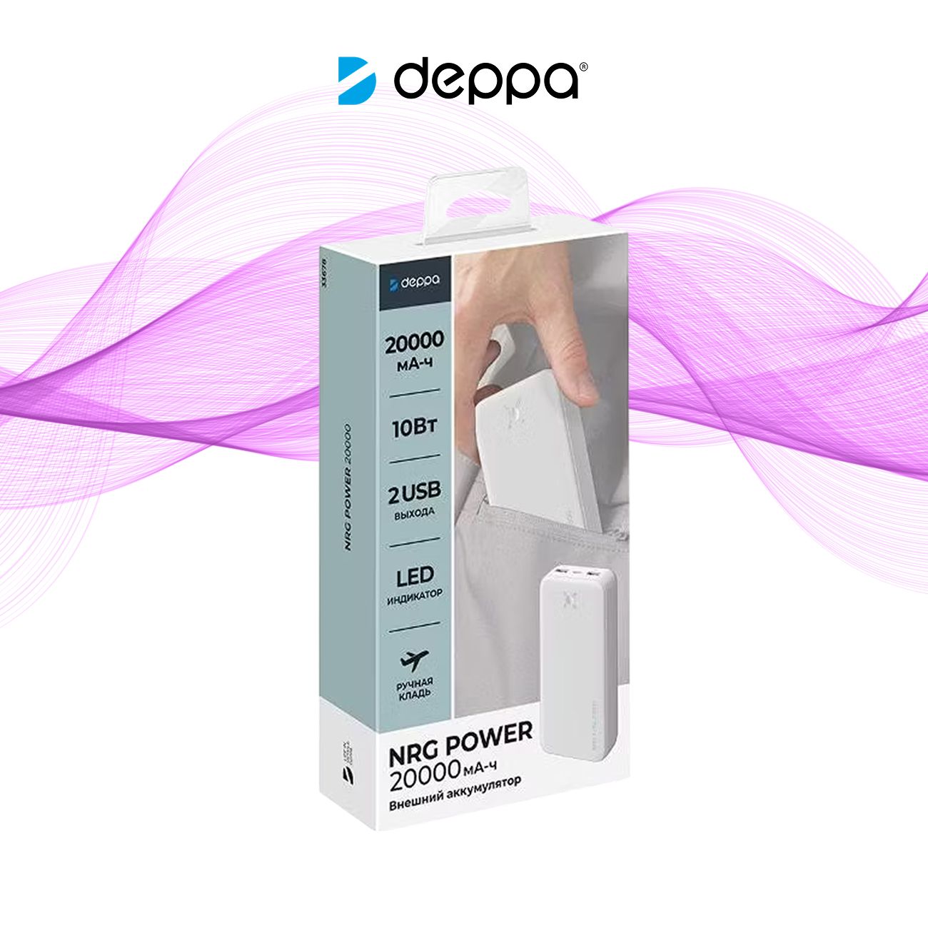 Внешний аккумулятор Deppa NRG Power 20000 mAh (33678) белый