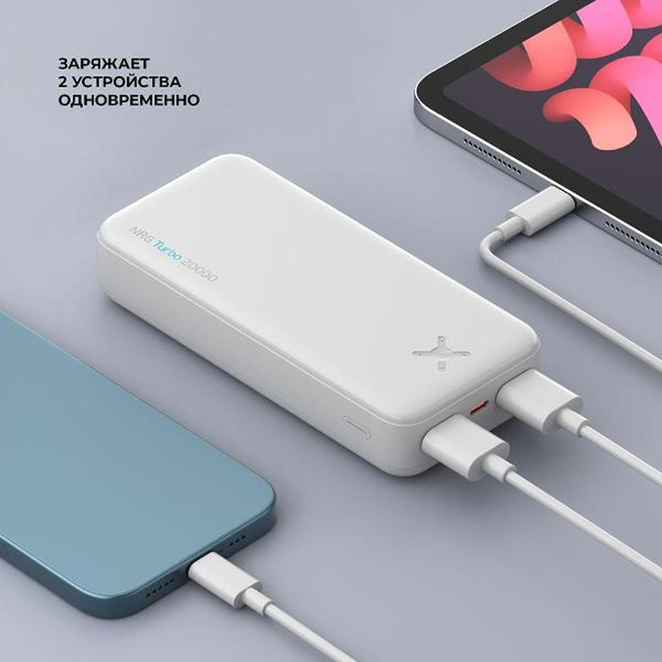 Внешний аккумулятор Deppa NRG Power 20000 mAh (33678) белый