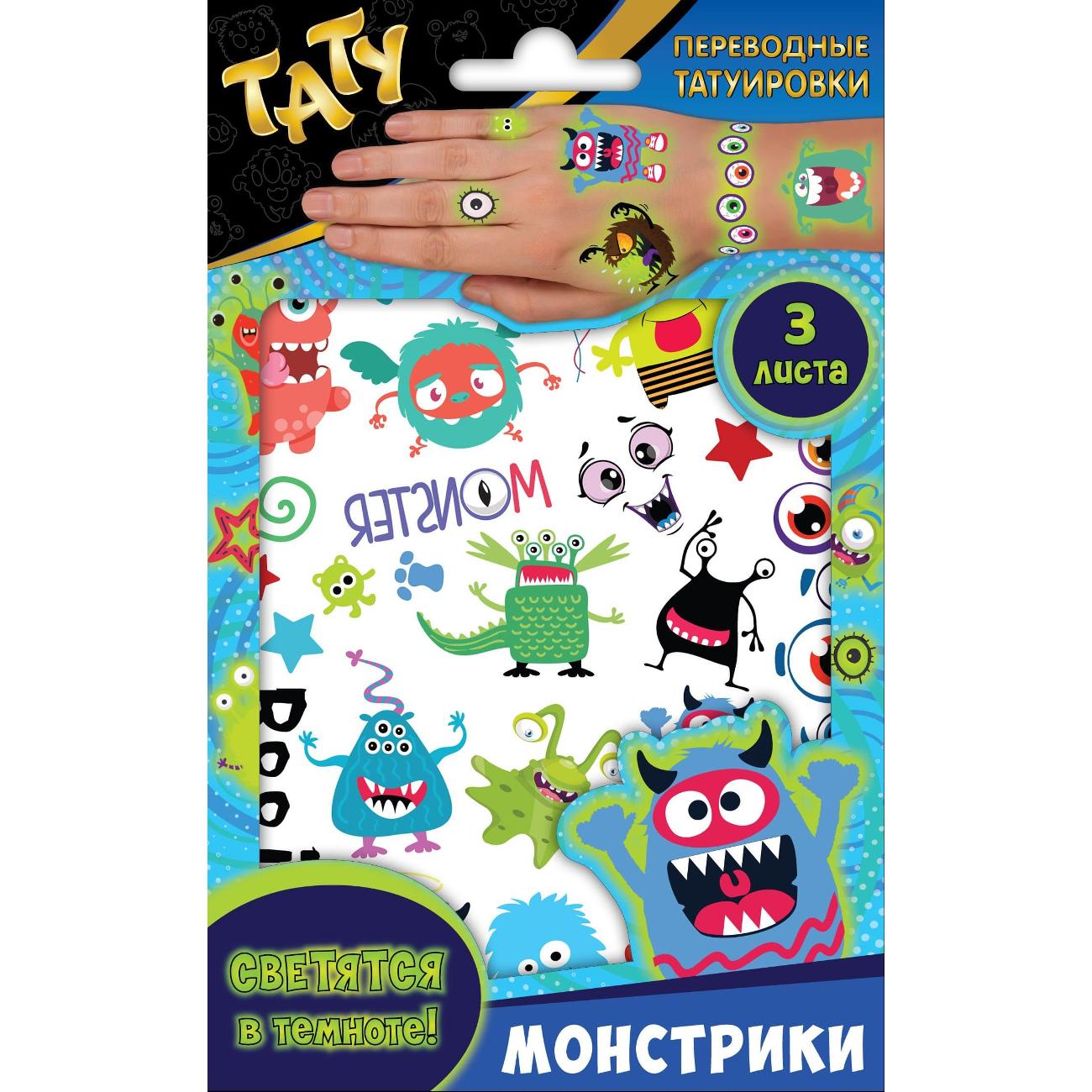 Наклейки ND Play "Монстрики" 308406 фото