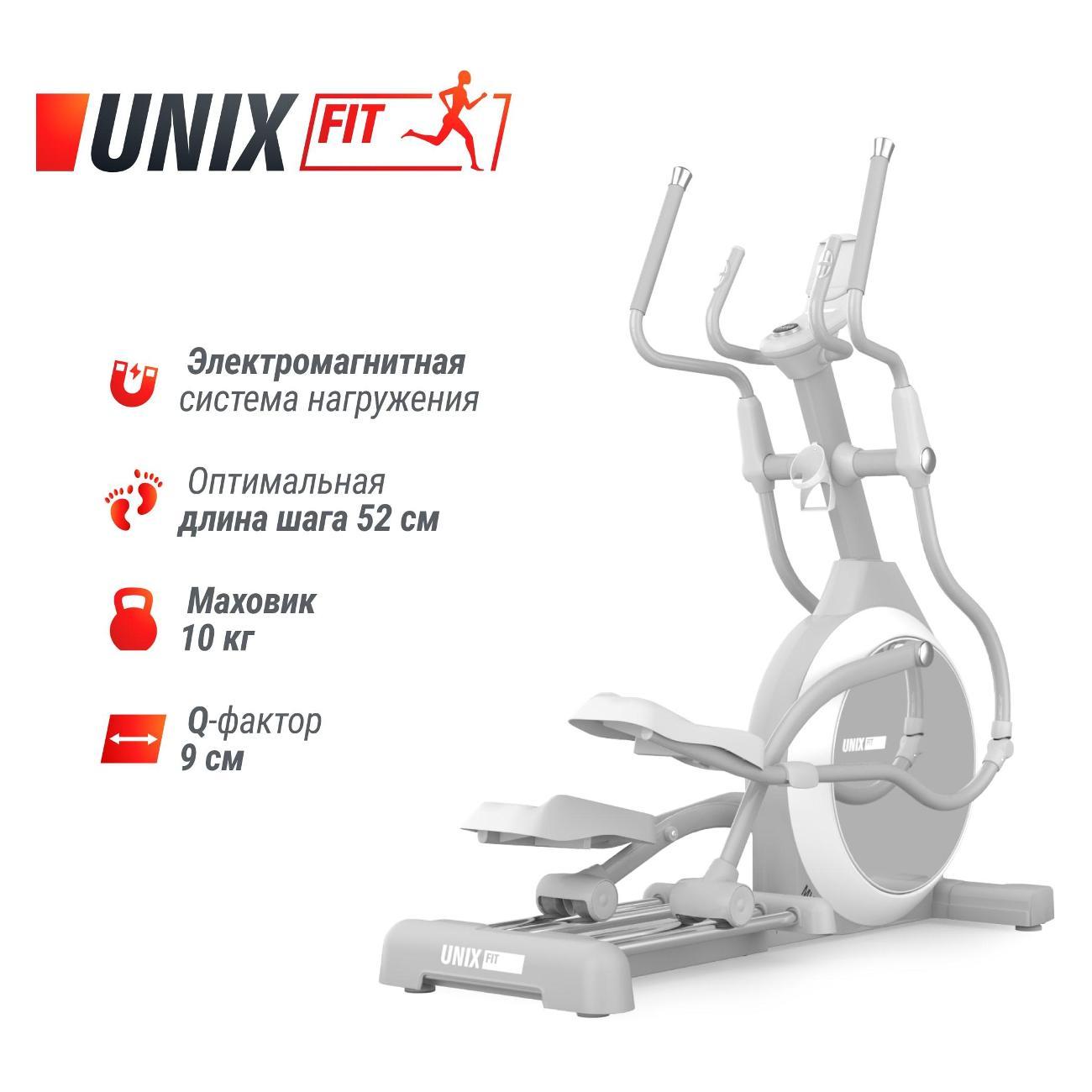 Эллиптический тренажер UnixFit MV-850 (Ручной наклон / Manual Incline) зеркальный электромагнитный, эллипсоид, до 150 кг, шаг 52 см, маховик 26 кг, 32 уровня нагрузки