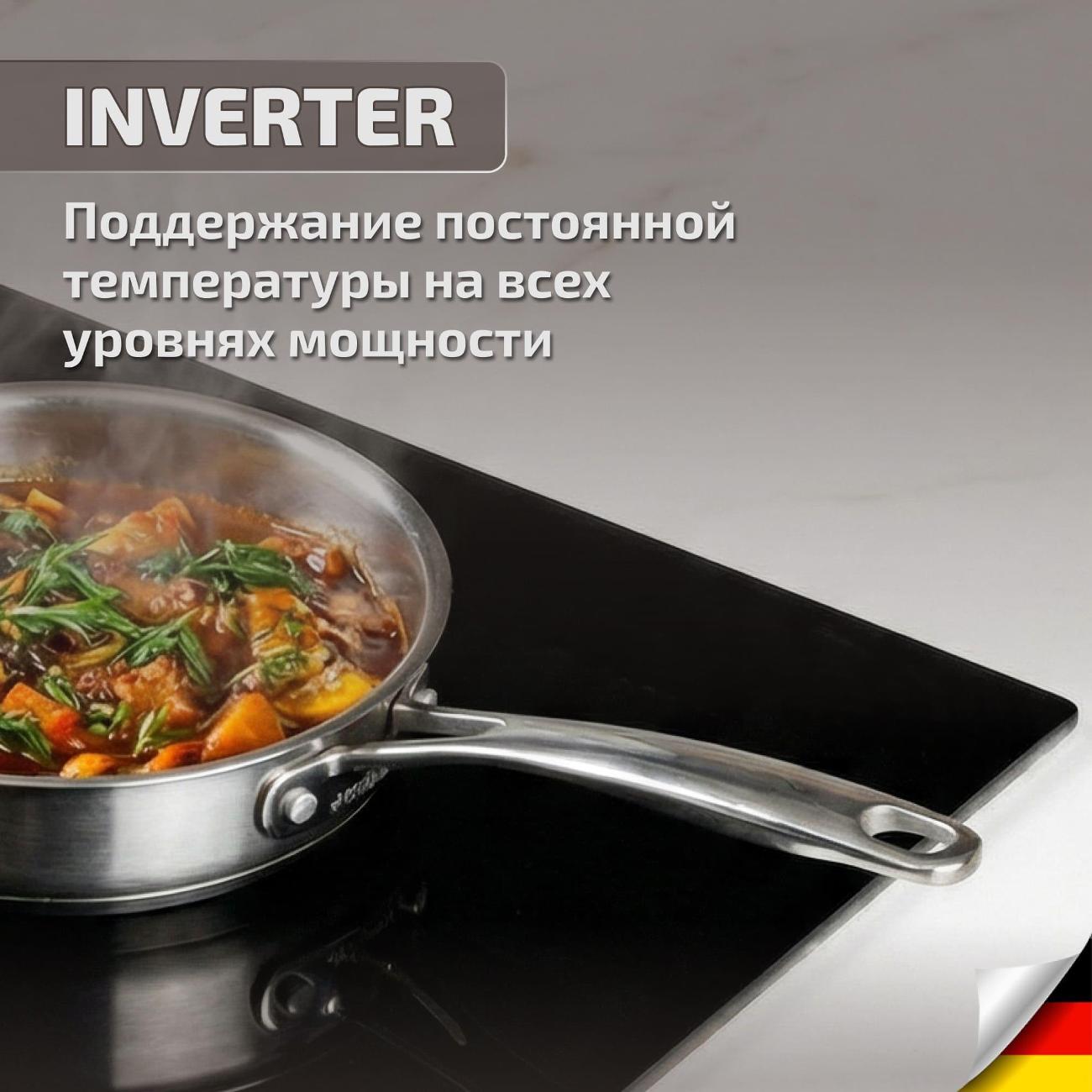 Встраиваемая индукционная панель независимая Schaub Lorenz SLK IY 32 T5