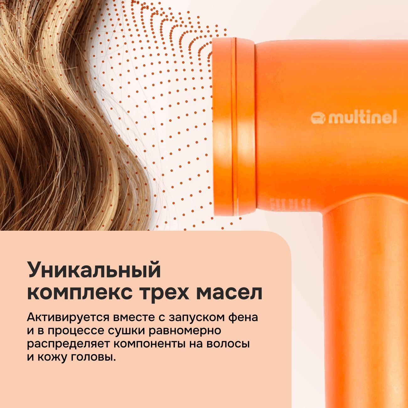 Насадка диффузор для фена Multinel Extra care