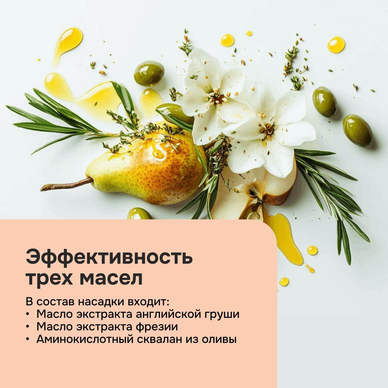 Насадка диффузор для фена Multinel Extra care