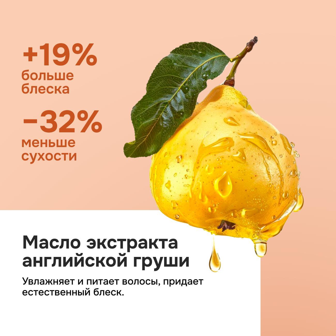 Насадка диффузор для фена Multinel Extra care